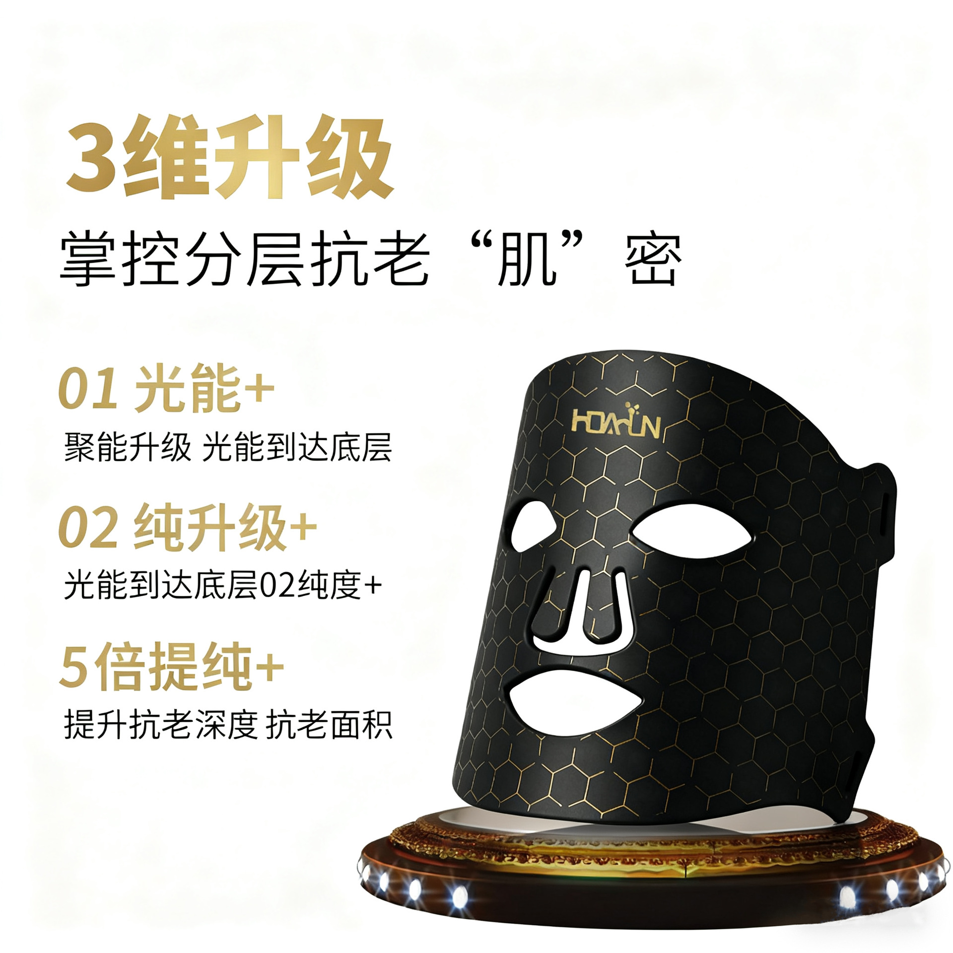 Beauty Mask Spectrometer Photon Rejuvenation led Color Light Silicone Large Row Light Beauty Instrument Beauty Mask Instrument