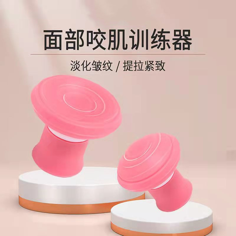 Removing Artifact to Eliminate Artifact Face Lift Face Tightening Improvement Face Slimming Instrument V Face Muscle Masseter Trainer