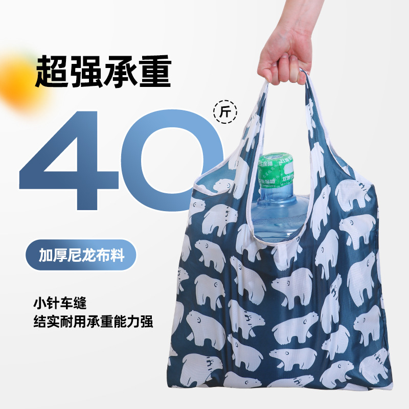 Customized Wholesale Nylon Foldableing Shopping Bag Printed Supermarket Shopping Bag Satchel Large Tote Bag Gift Bag