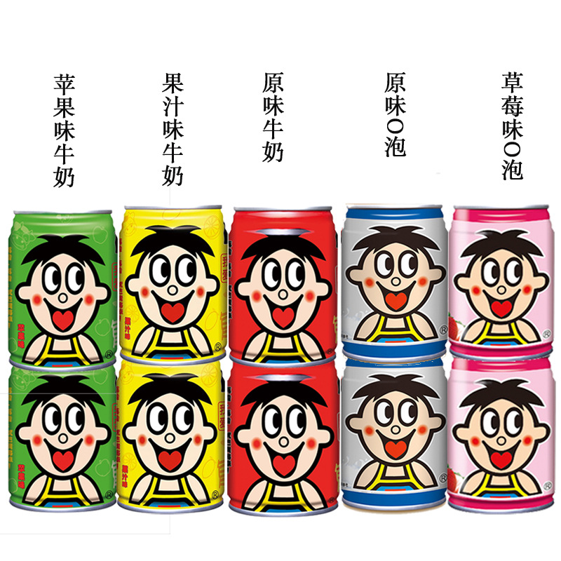 Wangzai Milk 245ml Tin Can Original Apple Juice Flavor O Bubble Fruit Milk Large Bottle Beverage Set Xucheng