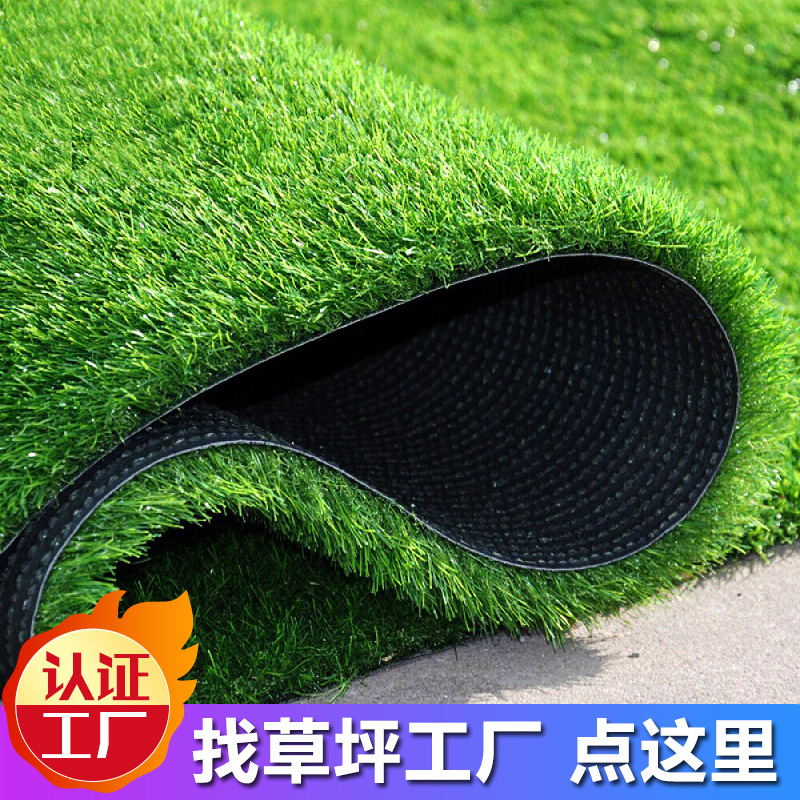 Искусственный газон Longmai, симулированный травяной ковер, для детского сада, искусственный газон, уличный забор, газонная сетка, фабричный