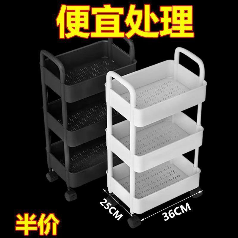 Bookshelf Floor-Standing Storage Rack Integrated Against the Wall Small Narrow Storage Cabinet Children's Mobile Student Home Simple Bookcase