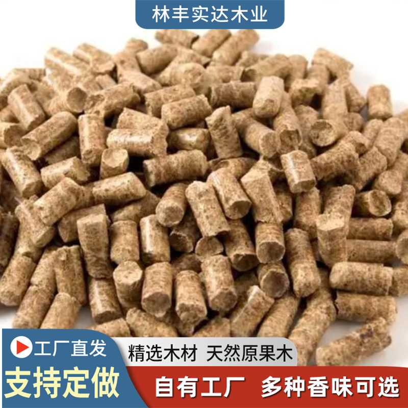 Oak Pellets Wholesale Burning Raw Material Pellets Raw Oak Wood Heating Stove Solid Wood Oak Wood Pellets