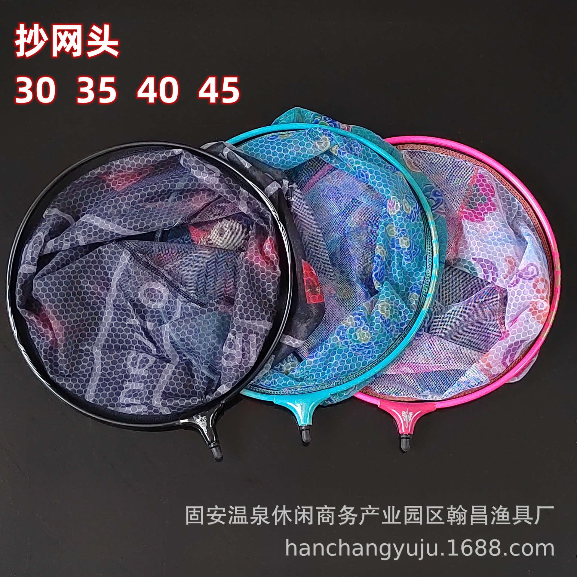 Голова сетки из алюминиевого сплава 35см40см, заменяемая голова для рыболовных снастей