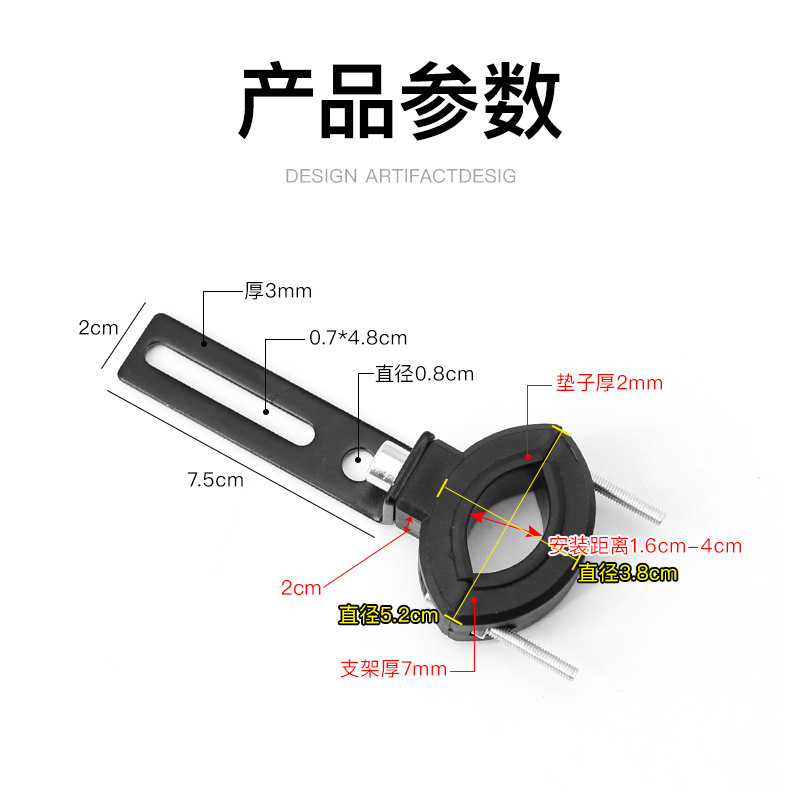 Motorcycle Spotlight Tube Clamp Bracket Bumper Clamp Modified Plastic Fixed Light Rack Shock Absorption Tube Clamp Pedal Light Rack