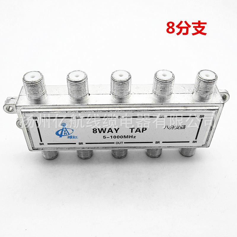 Factory Direct Sales Semi-Direct Sales Digital Tv Equipment 8 Branch 814 Brancher Household Signal Branch Distributor
