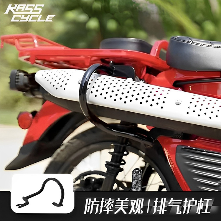 Защитная штанга для выхлопной трубы, подходит для Honda Ct125, мотоцикл Ja65, антивыпадковая штанга, модификационные аксессуары Ja55