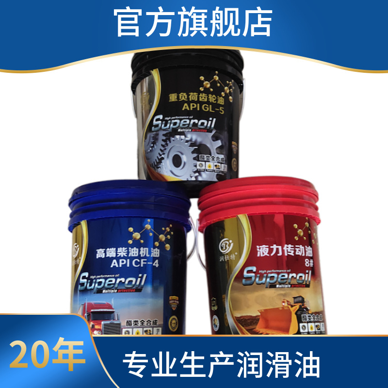 No. 8 Hydraulic Transmission Oil, Hydraulic Directional Power Steering Oil, No. 8 Hydraulic Lubricating Oil for Forklifts, Tractors and Engineering Machinery