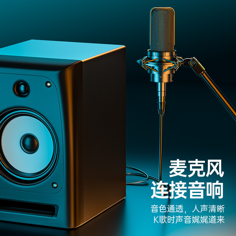 Xlr Male to Female Audio Extension Xlr Professional Karaoke Live Microphone Microphone Head Speaker Box Line
