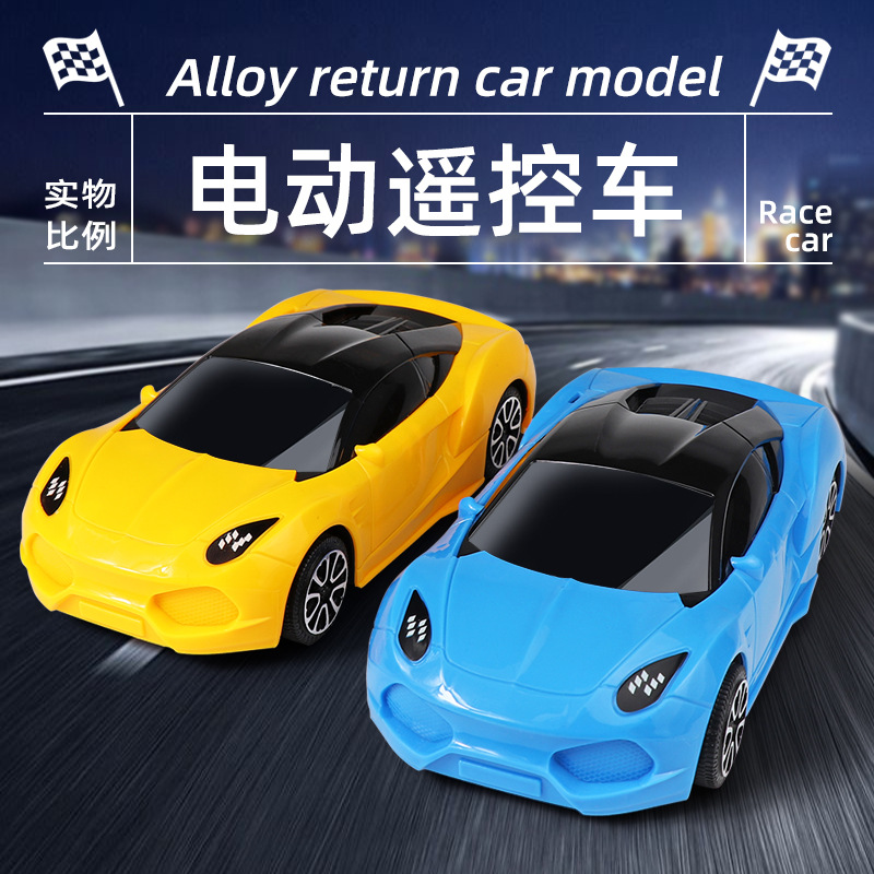 Douyin children's electric remote control car toy car boy four-wheel drive rc remote control off-road vehicle racing car stall wholesale