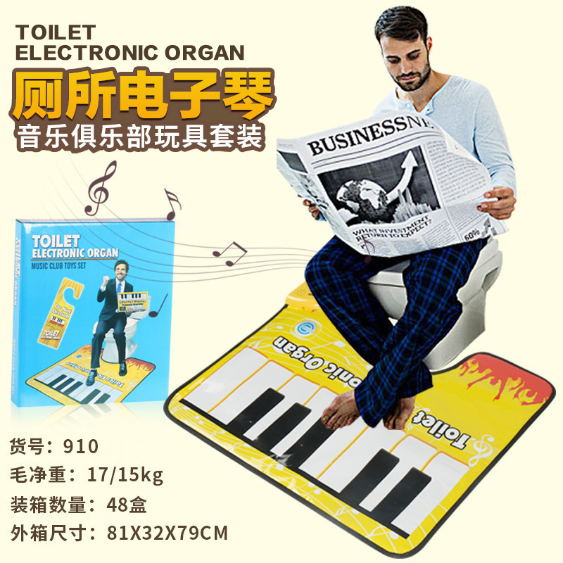 Cross-Border Amazon Hot Selling Pedal Dance Piano Mat Children's Early Education Music Mat Game Mat Drum Set