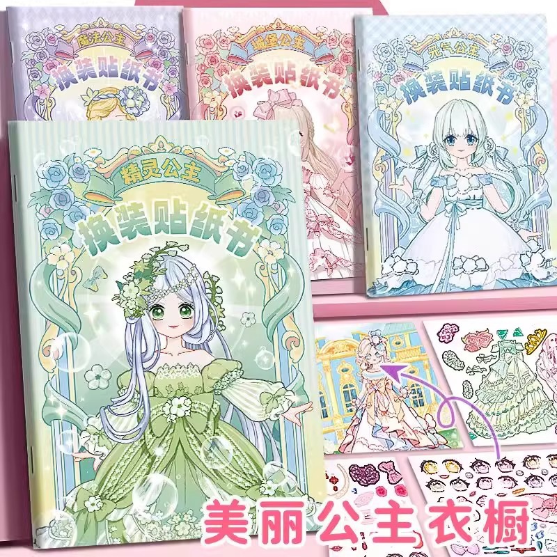 Готовые наклейки принцессы для девочек и детей, обучающие игрушки, ручная работа, мультяшные наклейки, блестящие наклейки для макияжа