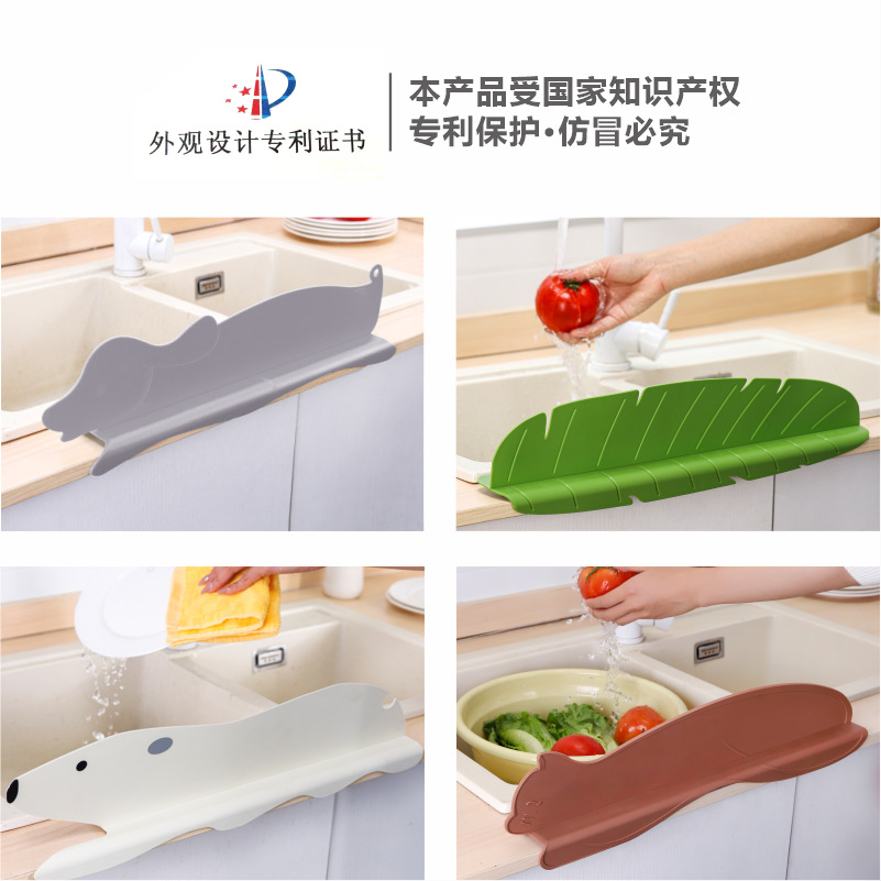 Rojas kitchen water baffle household sink waterproof partition splash-proof water baffle silicone water baffle series