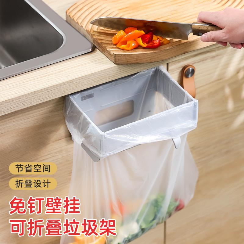 Wall-mounted Garbage Rack Household Cabinet Door Toilet Bathroom Kitchen Desktop Folding Storage Garbage Bag Bracket