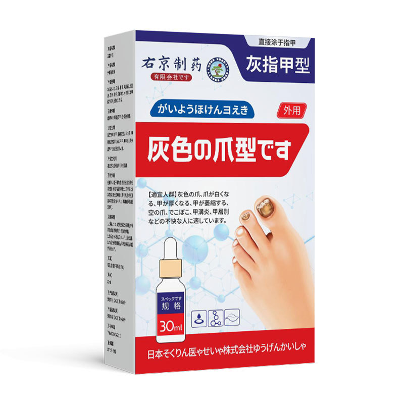 Youjing Pharmaceutical Onychomycosis Glacial Acetic Acid Potion Impatiens Nail Liquid Toe Onychomycosis Ointment Non-Amorolofen Liniment