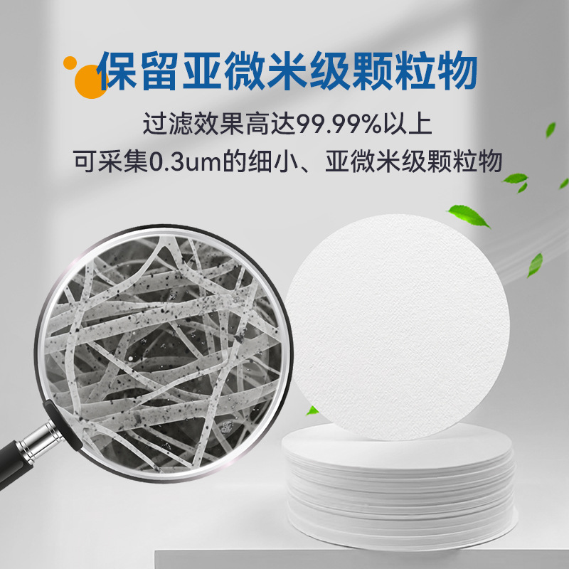 Medium Spectrum Star Ultrafine Glass Fiber Filter Membrane Total Suspended Particulate Matter 47mm90mmTSP Microporous Filter Membrane Laboratory