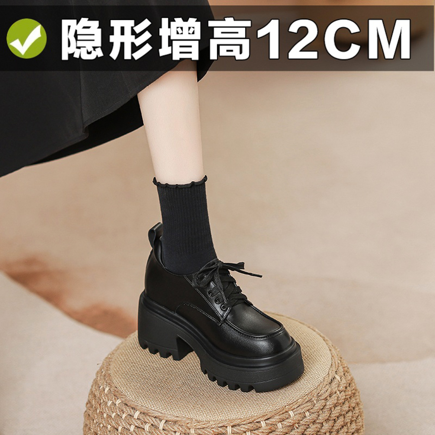 Обувь из натуральной кожи с повышением роста, черные кожаные туфли с толстой подошвой для миниатюрных людей, британский стиль, летние шнурованные туфли на высоком, низком и массивном каблуке