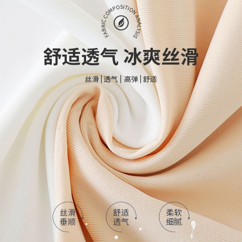 Ice Silk Seamless Leggings, Non-Curling, Breathable and Comfortable, First-Core Cherry Manufacturer Wholesale Wave Anti-Exposure Safety Pants