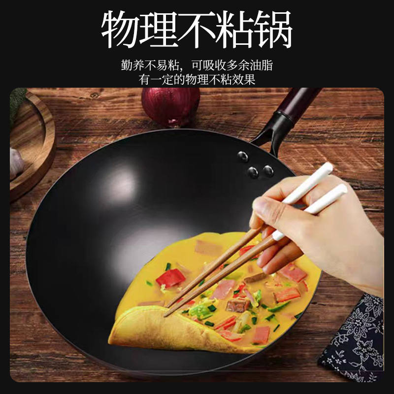Wholesale live explosion iron nitride pan rustless home forging uncoated wok round bottom non-stick wok wok