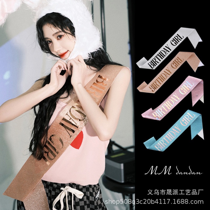 birthday Ritual Belt Party Glitter Shoulder Strap birthday girl birthday girl ribbon