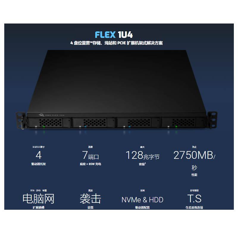 Owc1U4 4Thunderbol Disk Array Expansion Rack 4 Hdd Flex 1U16T Storage