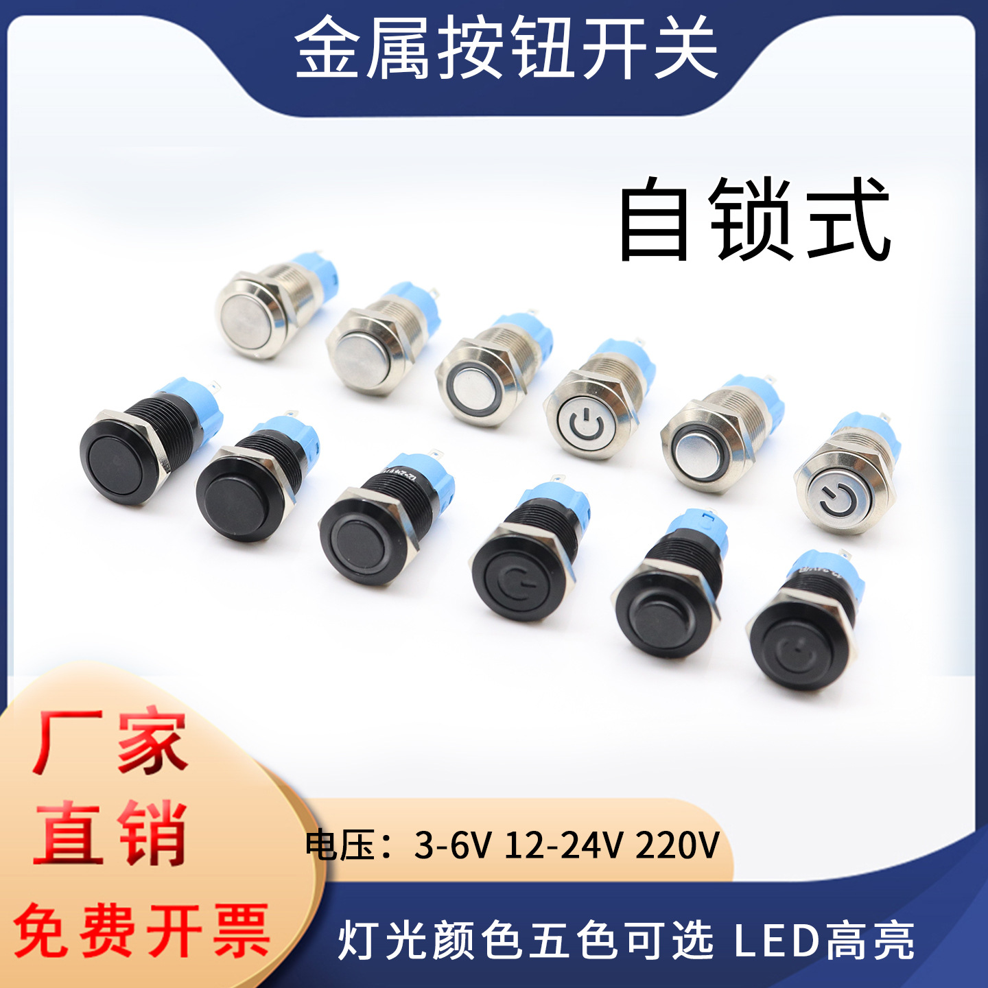 12мм металлическая кнопка 12мм самозакрывающаяся кнопка с подсветкой LED кнопка питания DIY модифицированная кнопка запуска