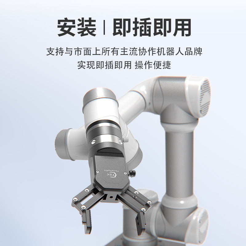 Three-Finger Servo Electric Gripper Collaborative Robot Adaptive Electric Gripper Industrial Force-Controlled Dexterous Hand Electric Gripper