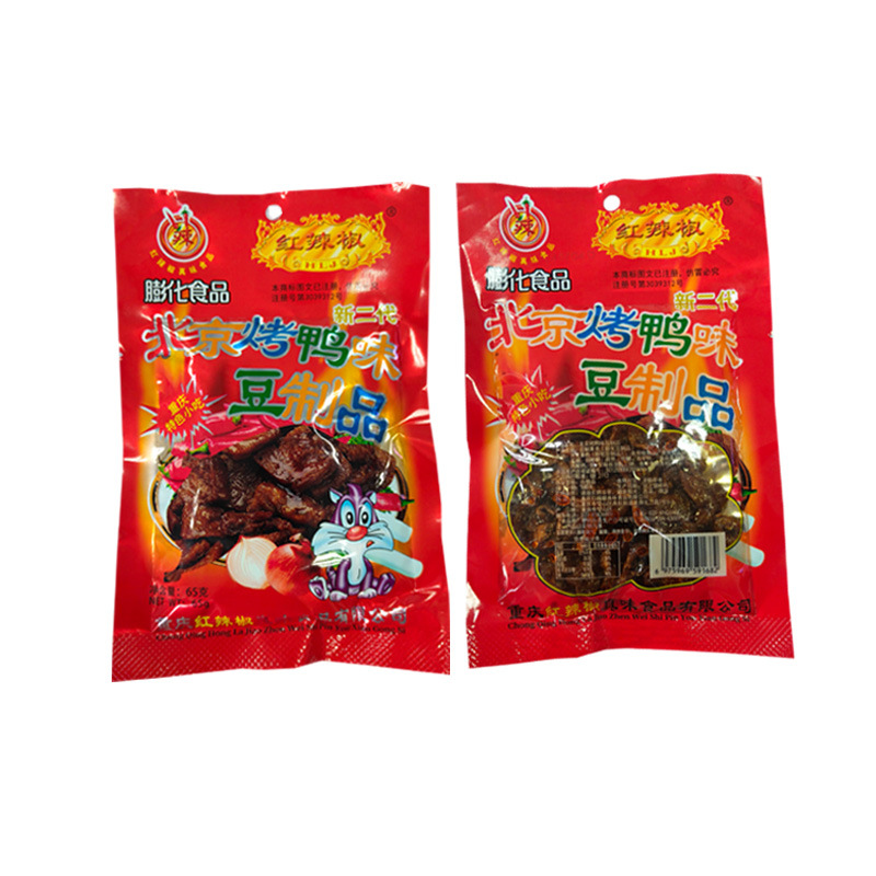 Red pepper Beijing roast duck flavor bean products 65g Chongqing specialty snack vegetarian Beijing roast duck spicy snacks wholesale