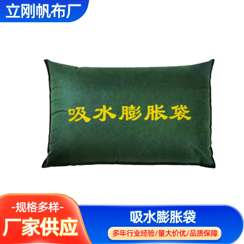 Wholesale sand-free absorbent expansion bag property community water plugging thickened non-woven flood control water plugging expansion sandbag