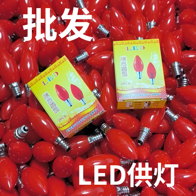 LED Red Light Bulb Candle Light Bulb Lotus Buddha Lamp God of Wealth Size Screw Point Bubble Red Candle for Table Lamp