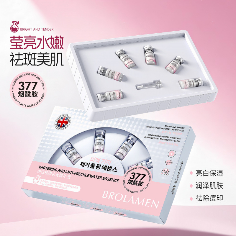 Brolamen Water Light Essence Whitening and Brightening Niacinamide 377 Arbutin Kit Wholesale