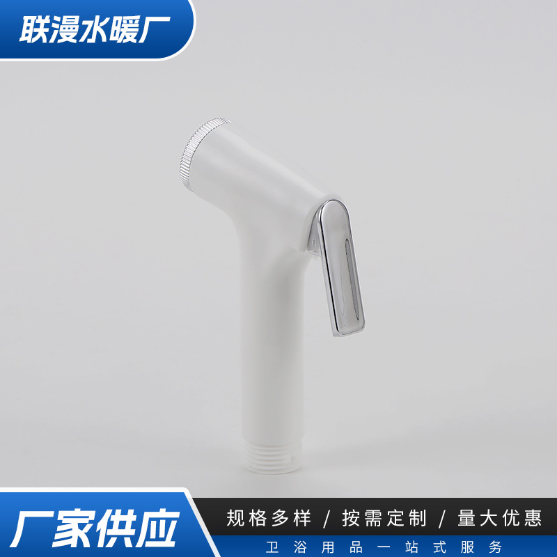 Bathroom Handheld Bidet High-Pressure Toilet Flushing Spray Gun Shower Cleaner Bathroom Toilet Spray Gun Flusher
