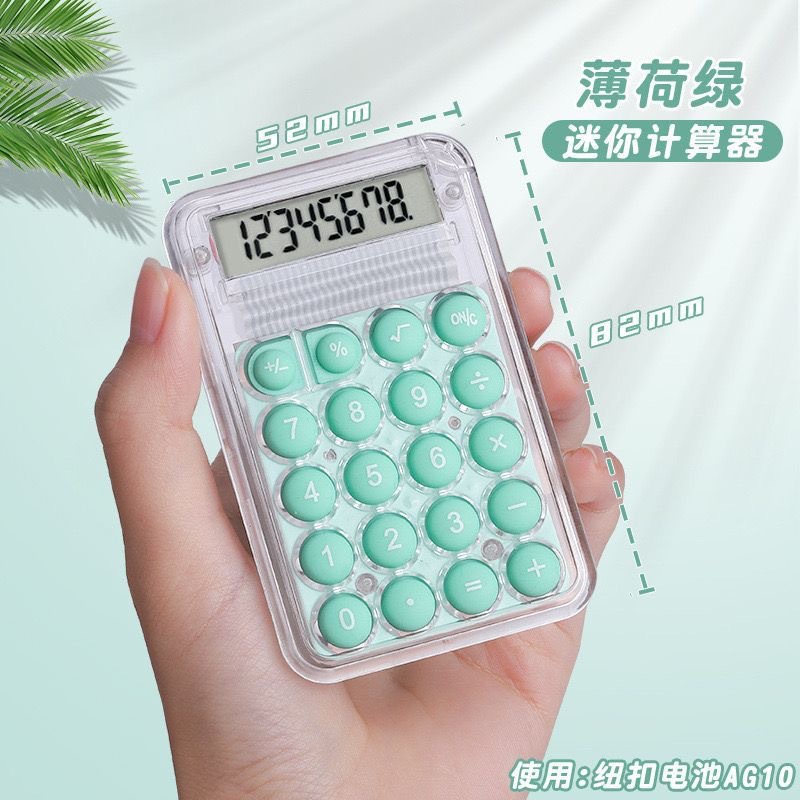 Casual School Student Cute Transparent Computer Calculator Office Accounting Essential Ultra-Thin Ins Mute