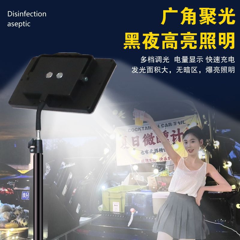 Stall Night Market Lamp Rechargeable Led Lamp Street Stall Mobile Outdoor Lighting Strong Light Outdoor Camping Style Lamp Backup Artifact
