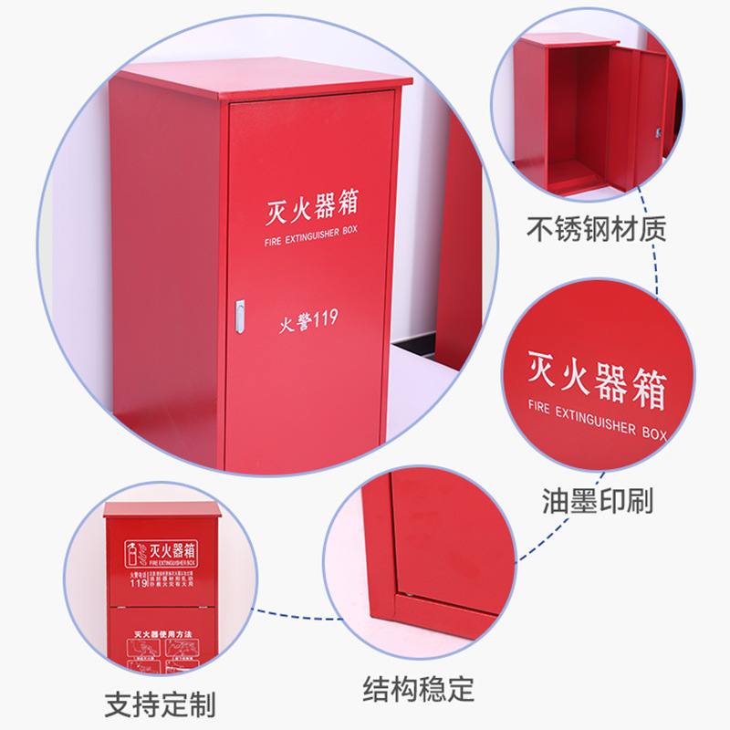 Supply carbon steel fire extinguisher box thickened fire extinguisher box open and close portable fire extinguisher box shopping mall