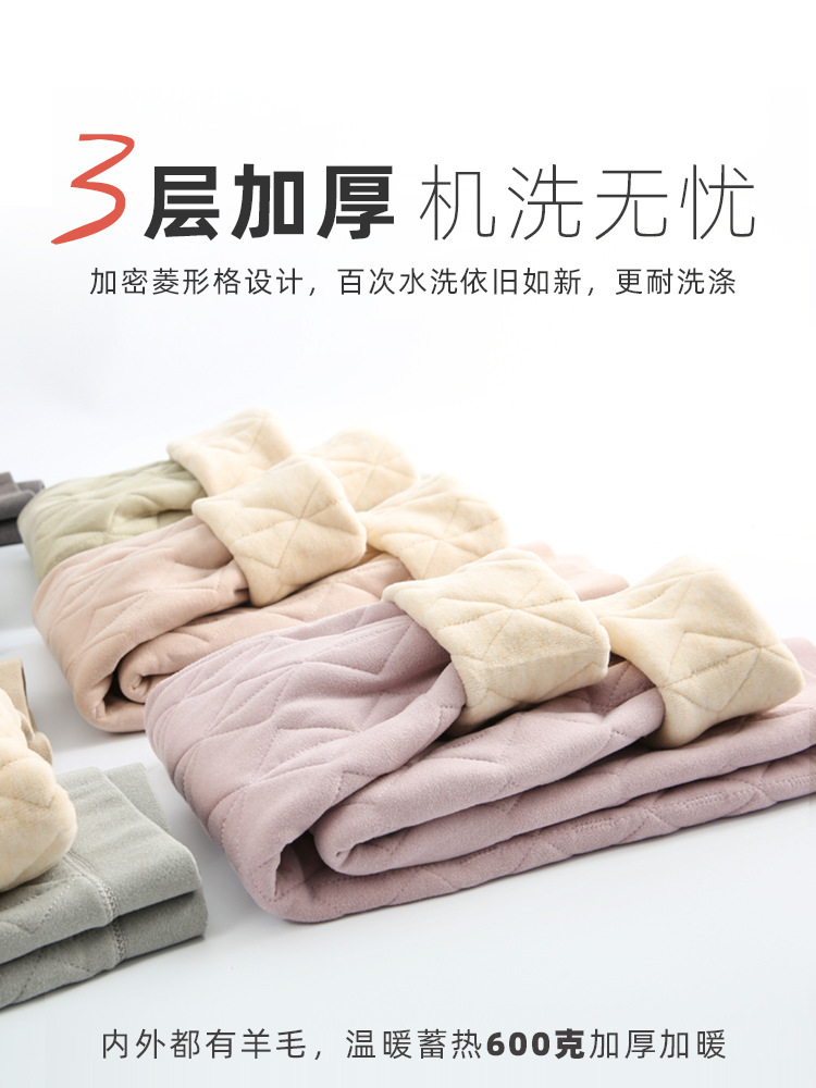 New Kidsren's Wool Fleece-Lined Thickeneded Boys' Cotton Pants Winter Girls' Inner Wear School Uniform Artifact Leggings Warm Pants