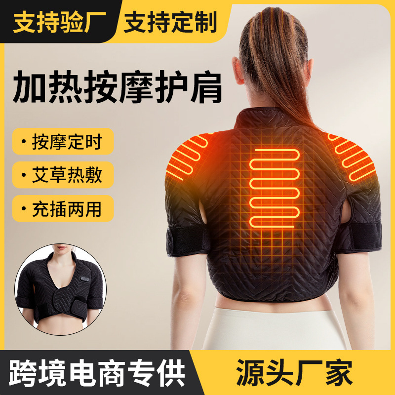 Электрические подогреватели для плеч, артефакт для горячего компресса, физиотерапия, согревающий шаль