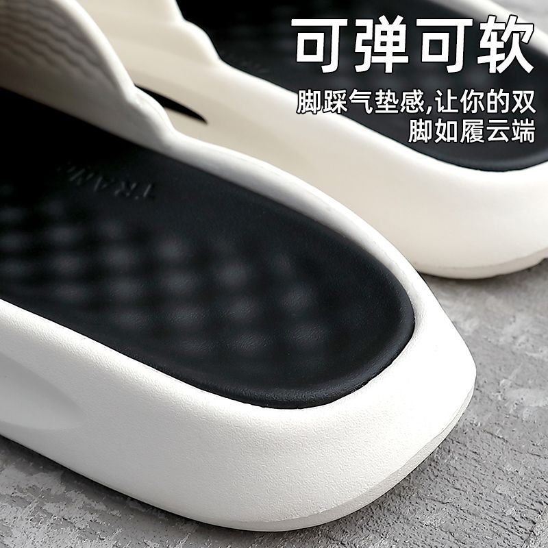 Feeling Slippers for Men Couple Summer High-value External Wear Thick-soled Non-slip Indoor Household Bathing Slippers for Women