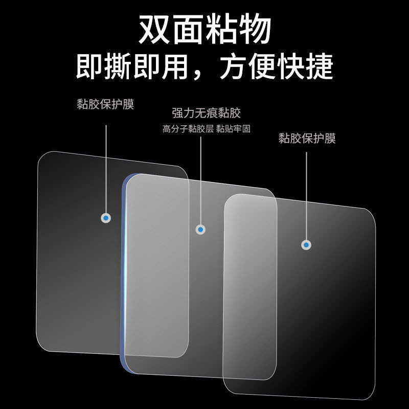 Acrylic Transparent Film Strong Adhesive High Temperature Resistant Die-Cut Removable Glue Nano Traceless Hook Double-Sided Adhesive Waterproof