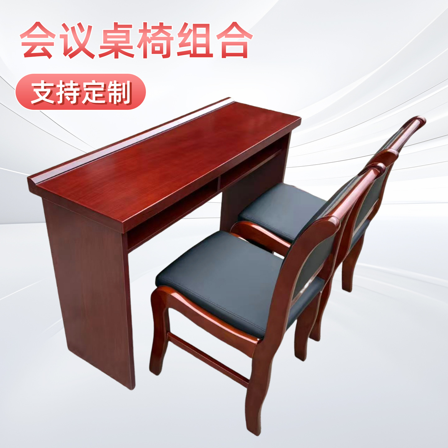 Double Conference Table Office Bar Table Office Training Table 1.2m Bar Table Painted Solid Wood Leather Long Table Conference Room