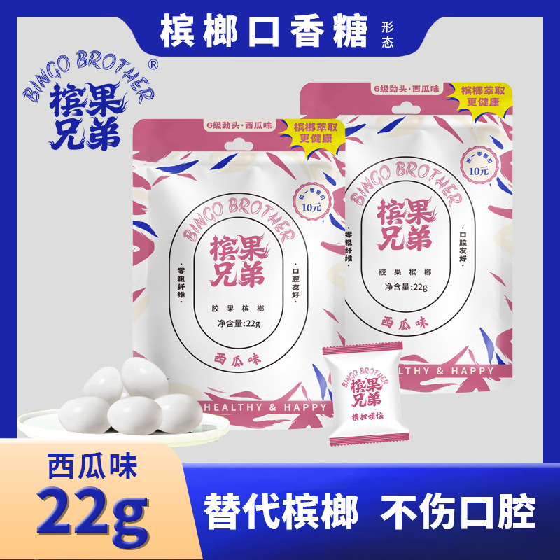 Новый тип бета ореха, удаляющий остатки без повреждений