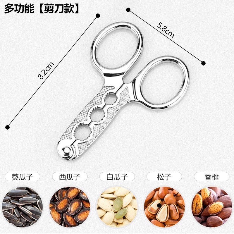 Домашний орехокол, очиститель фундука, орехокол, открывалка для ореховой скорлупы, щипцы для орехов, открывалка для каштанов