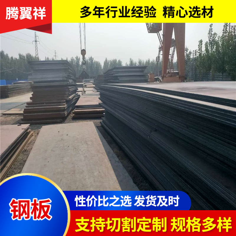 Цзянсу поставки 30Crmosi стальной лист легированная конструкционная сталь 30 хром-молибден-силиконовая сталь закалка легированная сталь