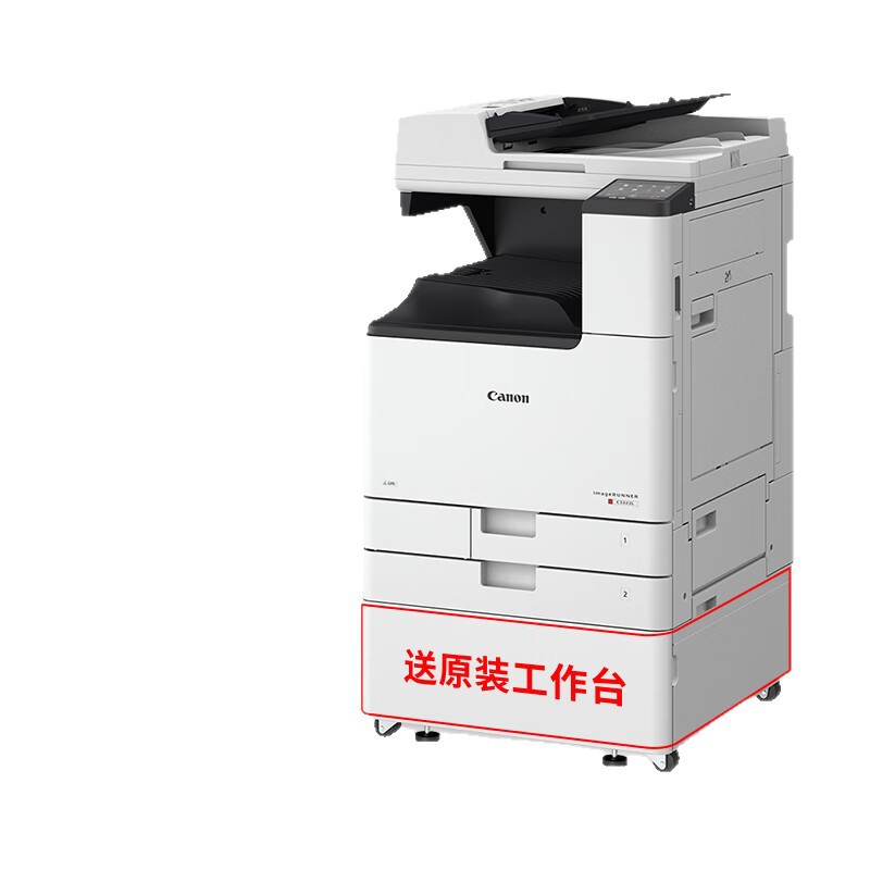 Canon Ir-C3322L/C3326/C3935/C3330L/3222L/C3926/C3930 Color Copier