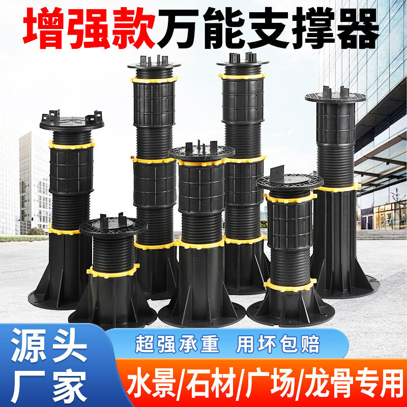 Универсальный поддерживающий камень для водоемов, усиленный несущий деревянно-пластиковый киль, увеличенный телескопический регулируемый сухой распылитель для бассейна