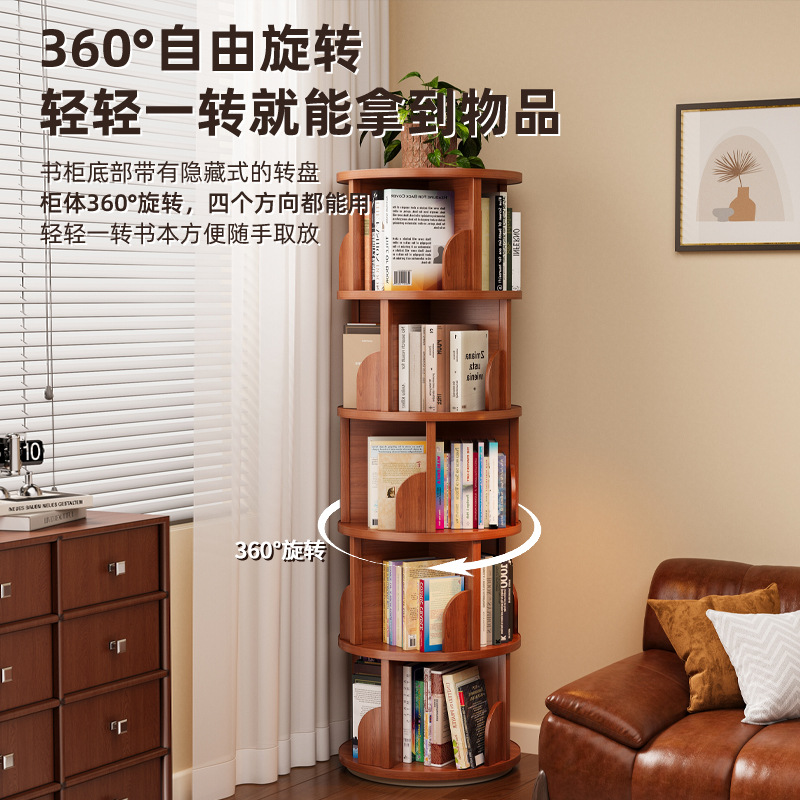 Rotating Bookshelf 360-degree Bookcase Internet Celebratory Storage Household Living Room Movable Children Floor Rack Storage Cabinet