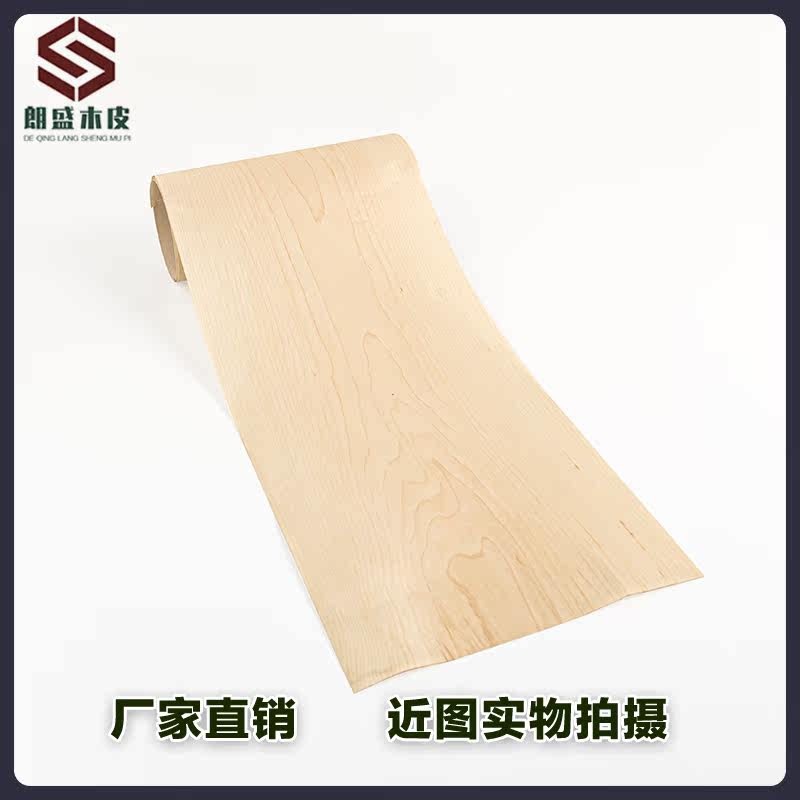 Natural Maple pattern veneer solid wood maple veneer hand-made maple veneer white maple veneer
