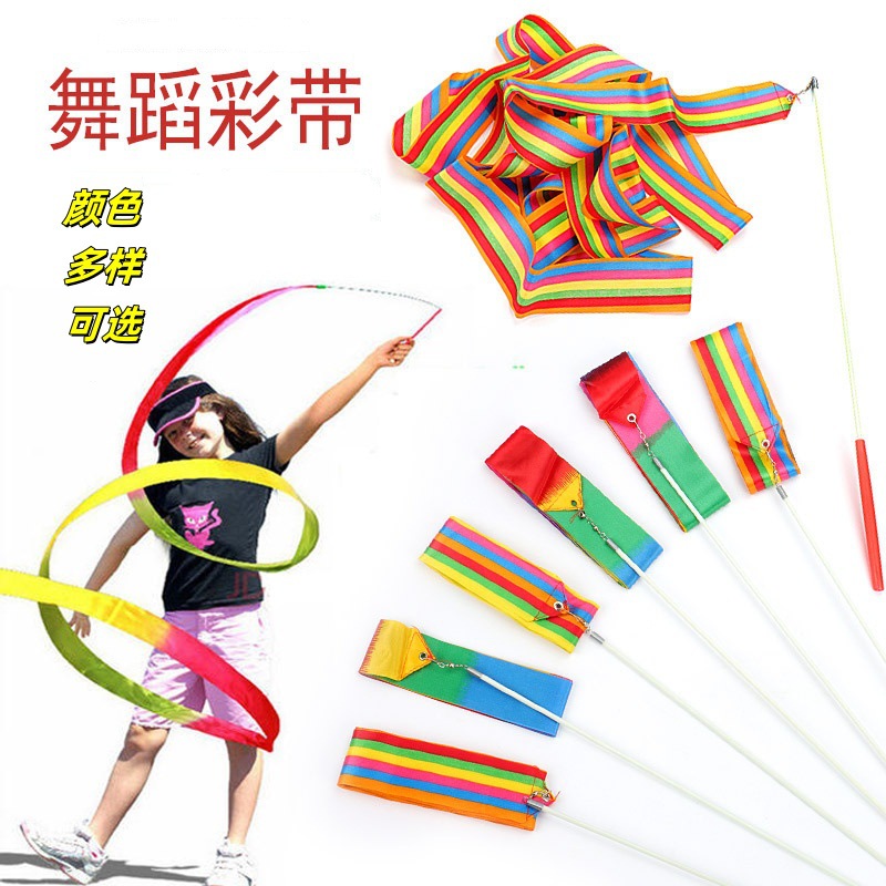 Лента для гимнастики, детская лента 2 м, реквизит для танцевальных выступлений, игрушечная лента для детей