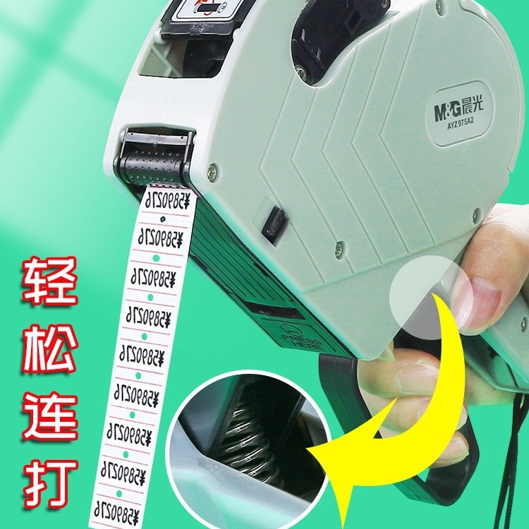 Чэнгуан ручная ценовая машина для супермаркетов, кодировщик цен для одежды