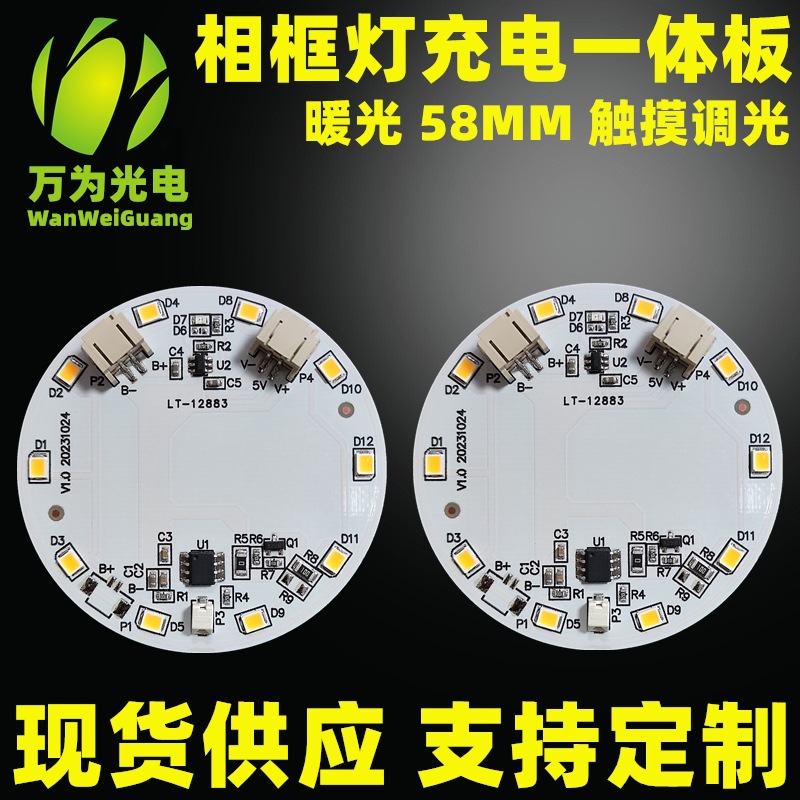 Ночник в форме фоторамки, светодиодная подсветка, зарядка, сенсорная панель безэлектродного диммирования, настольная лампа, плата с деревом